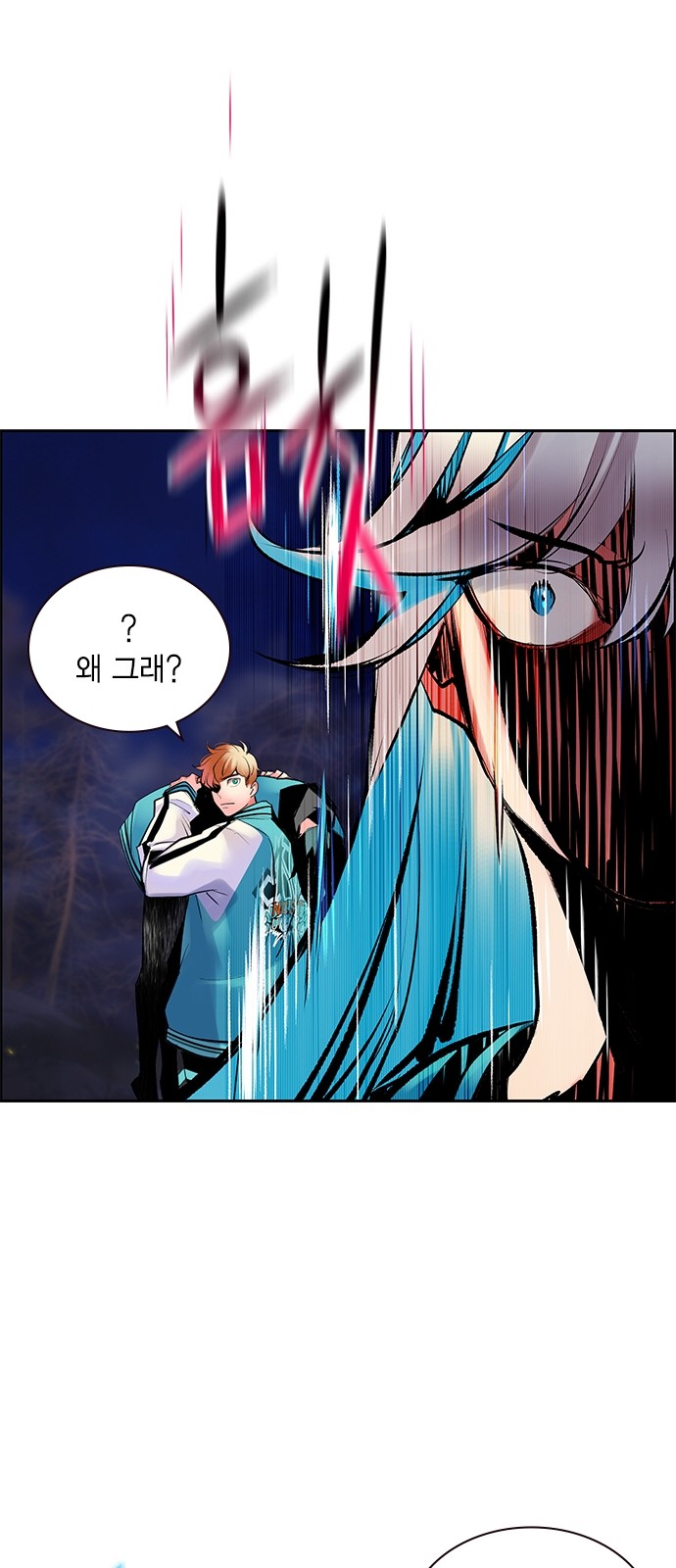 77 페이지