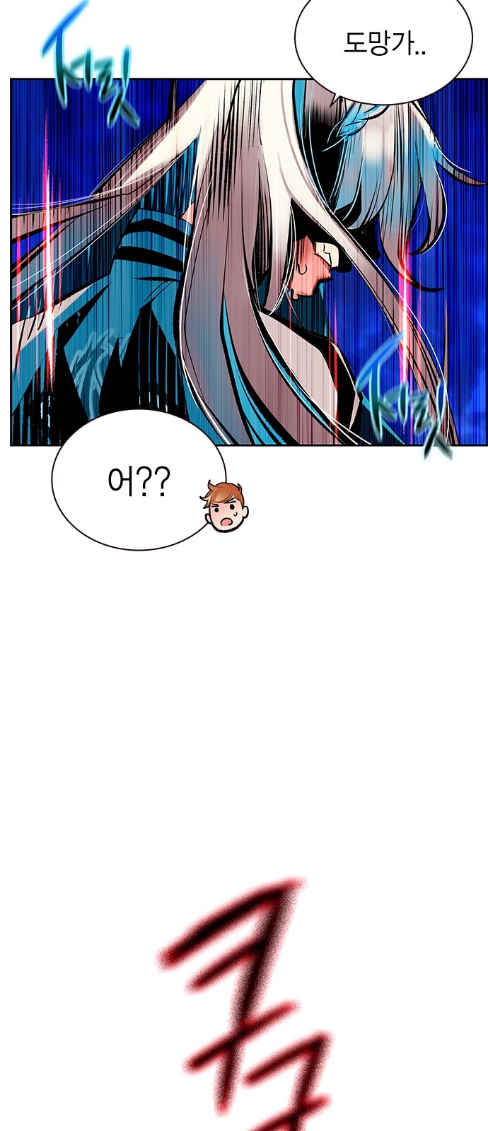 78 페이지