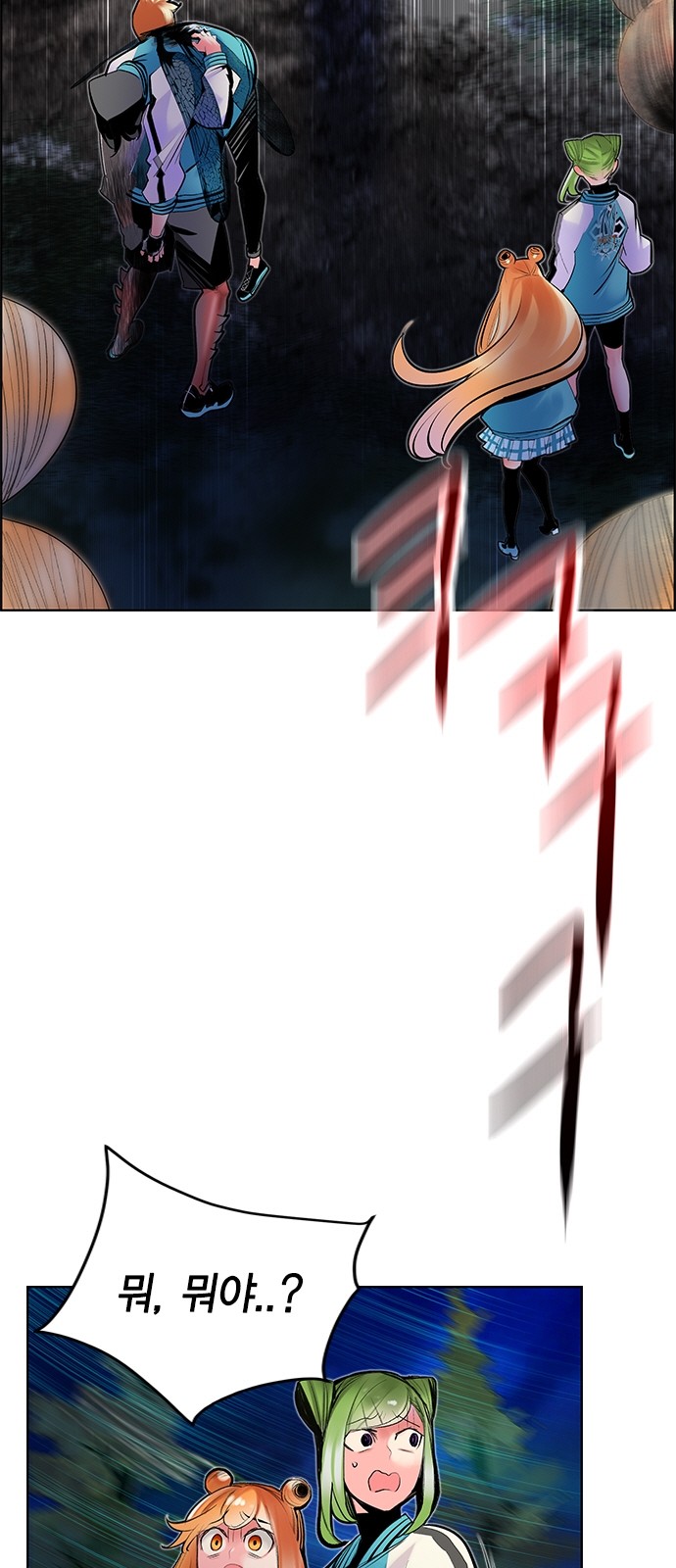 2 페이지