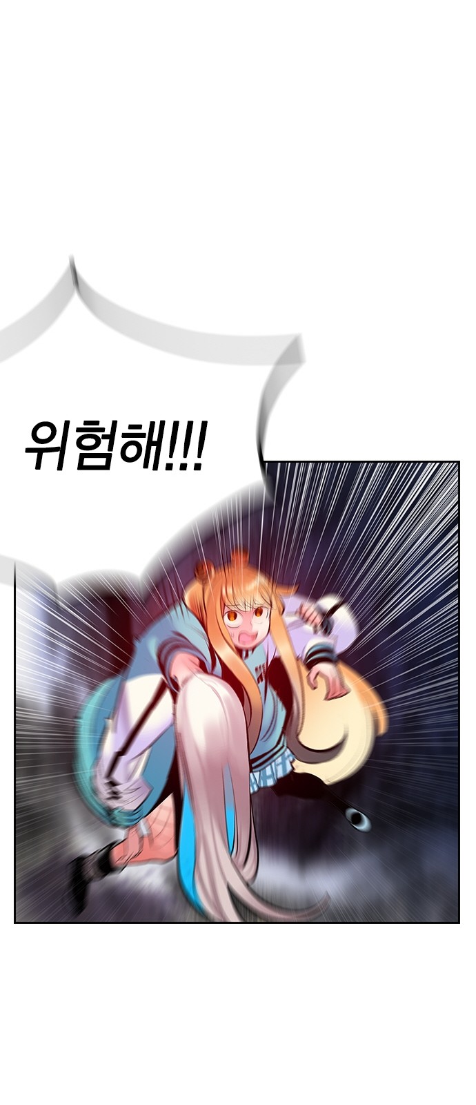 61 페이지