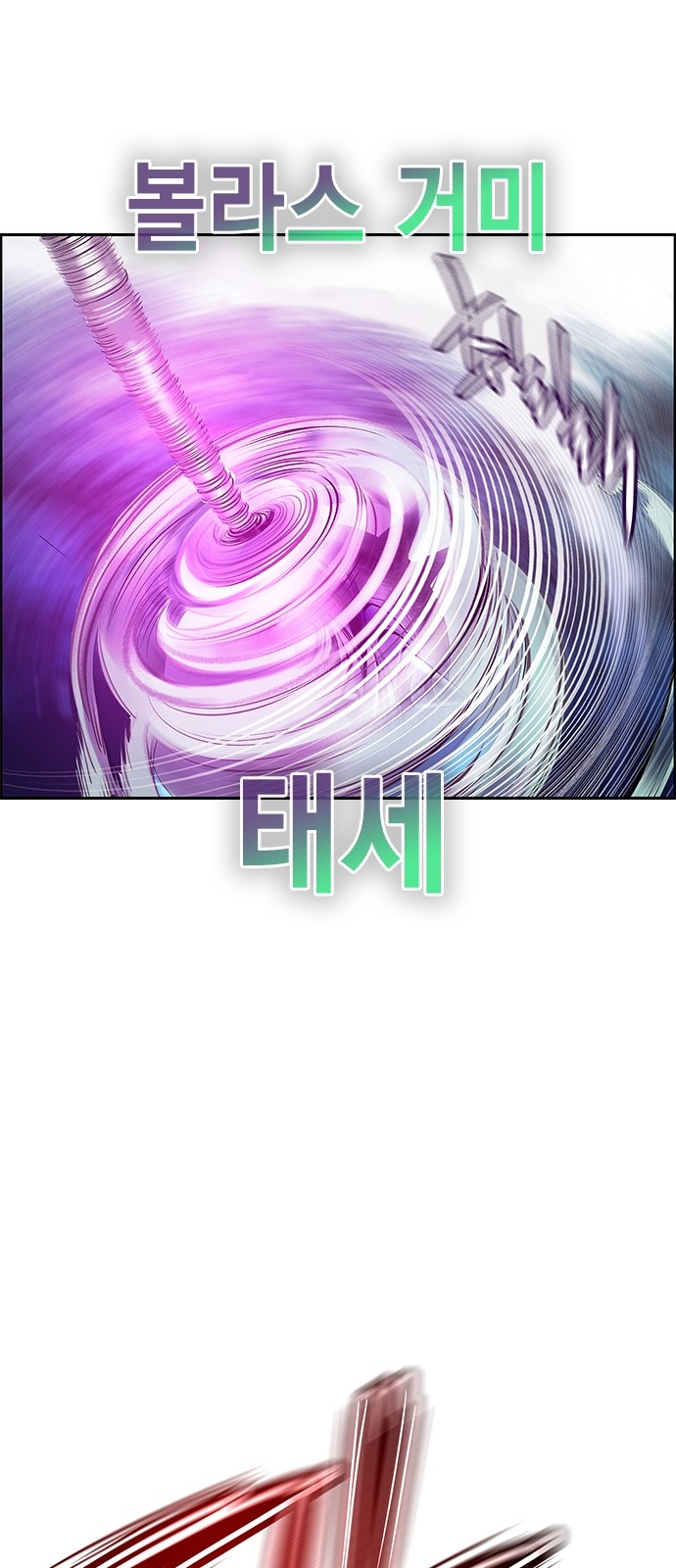 62 페이지