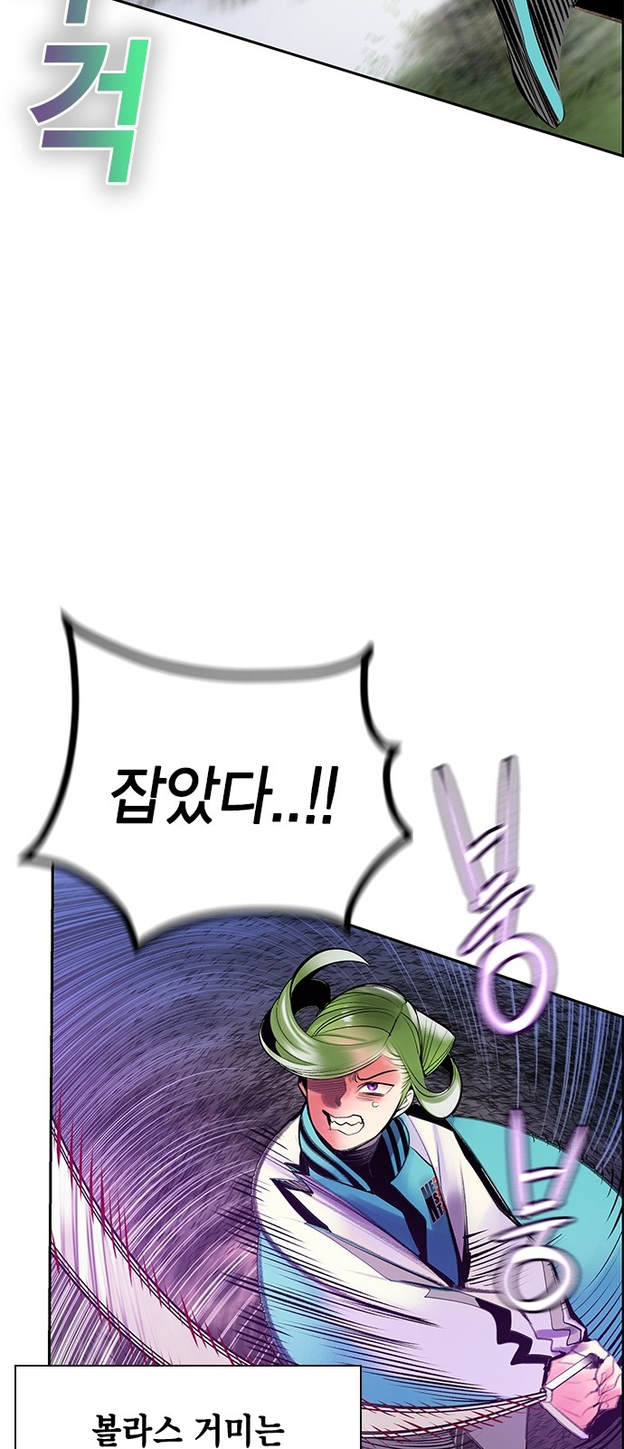 64 페이지