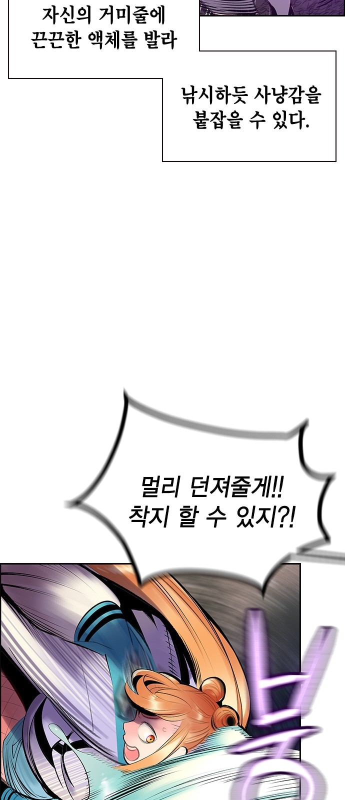 65 페이지