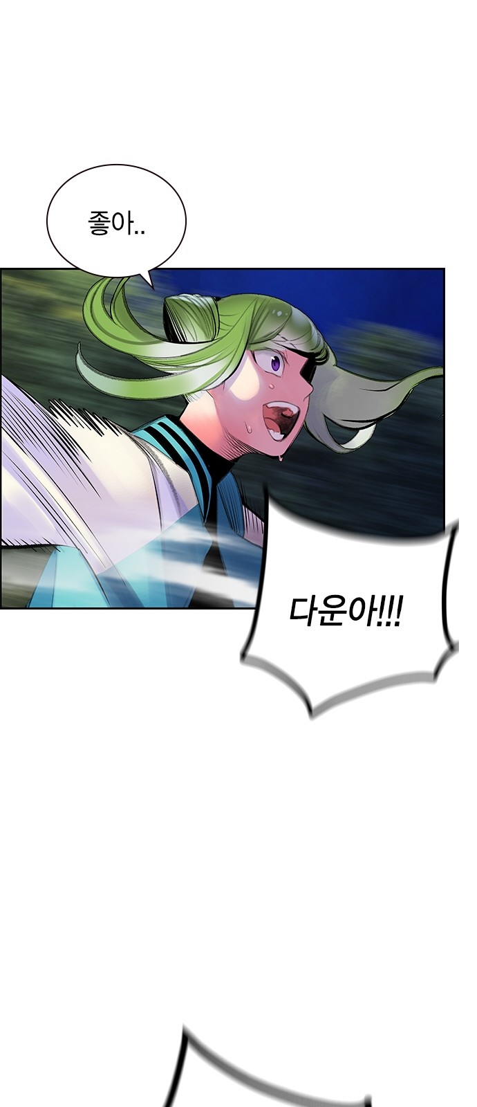 68 페이지