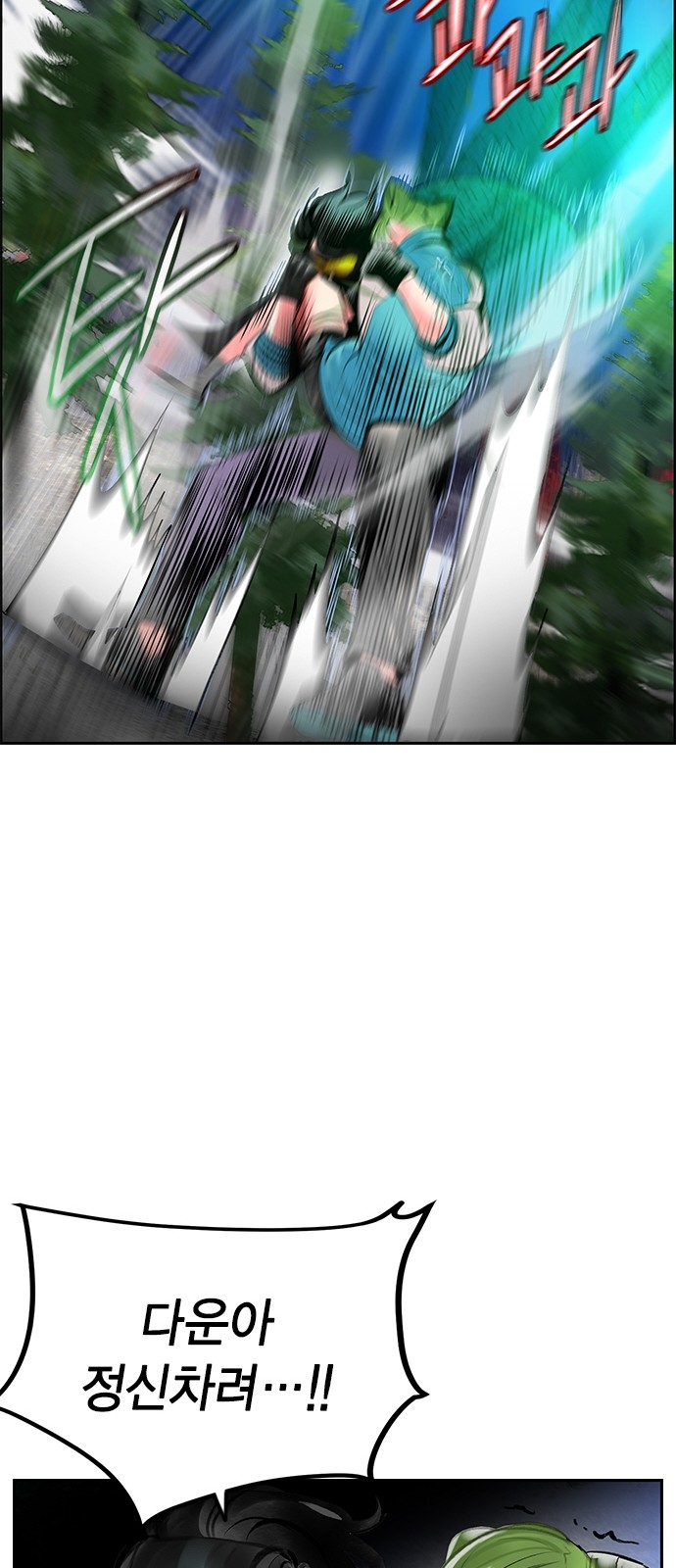 72 페이지