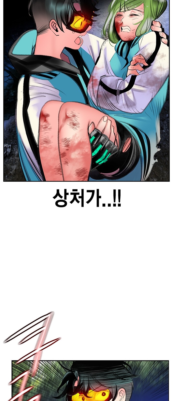 73 페이지