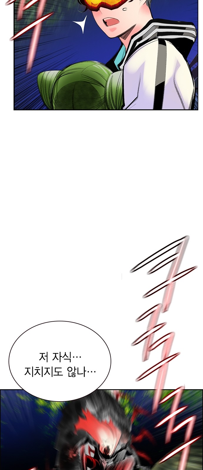 74 페이지