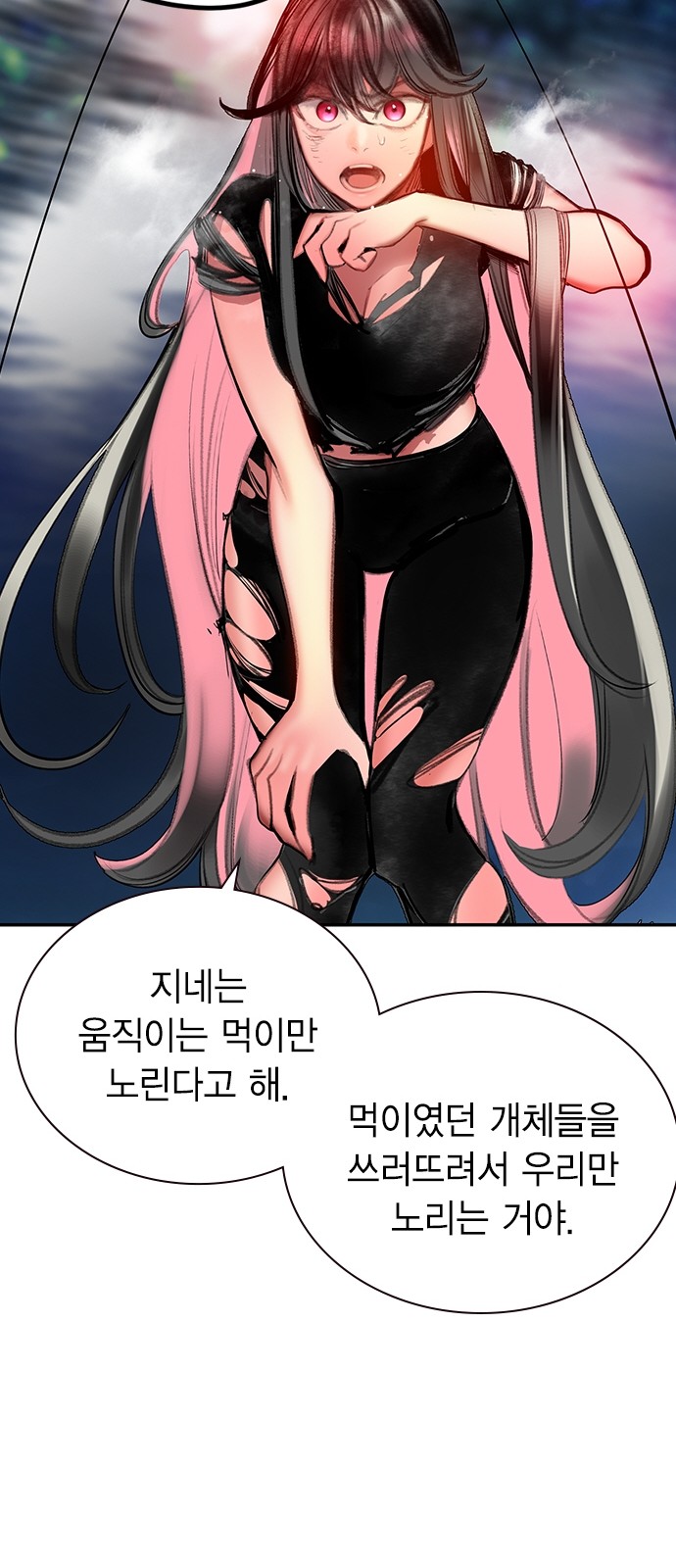 77 페이지