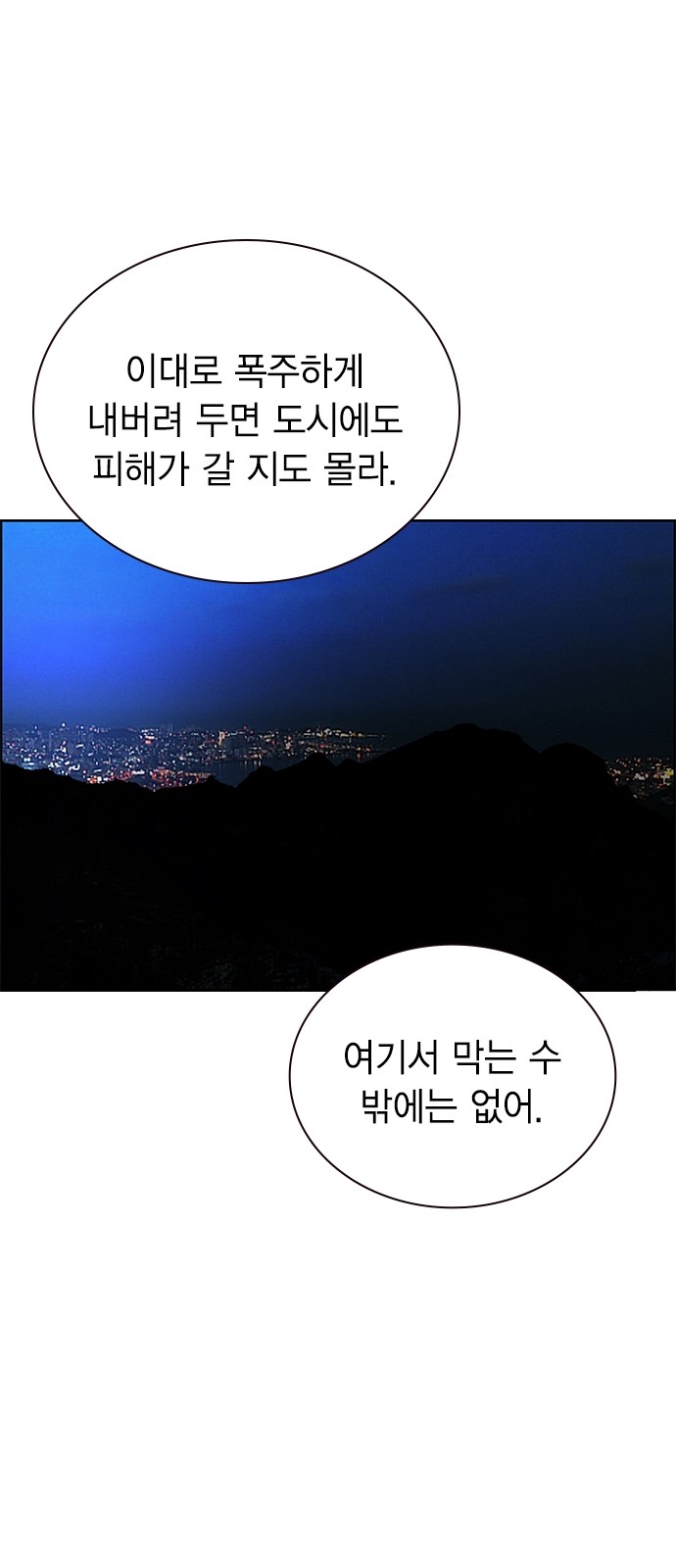 78 페이지