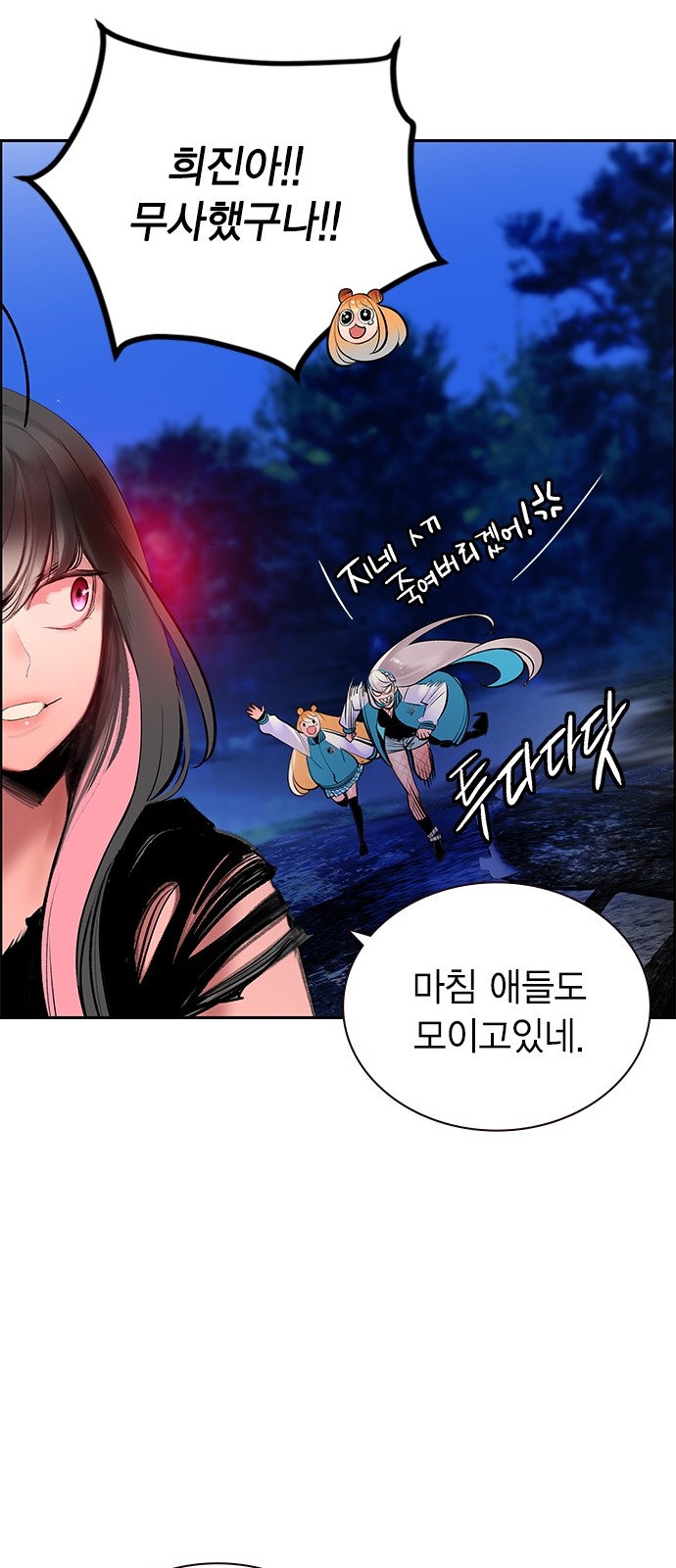 79 페이지