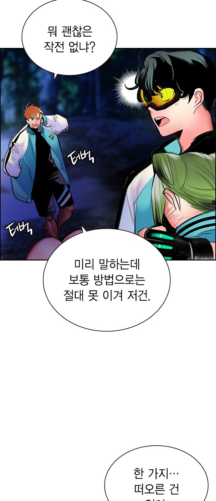80 페이지