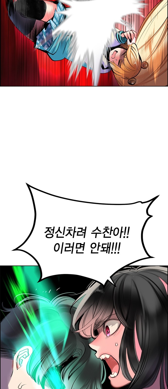 46 페이지