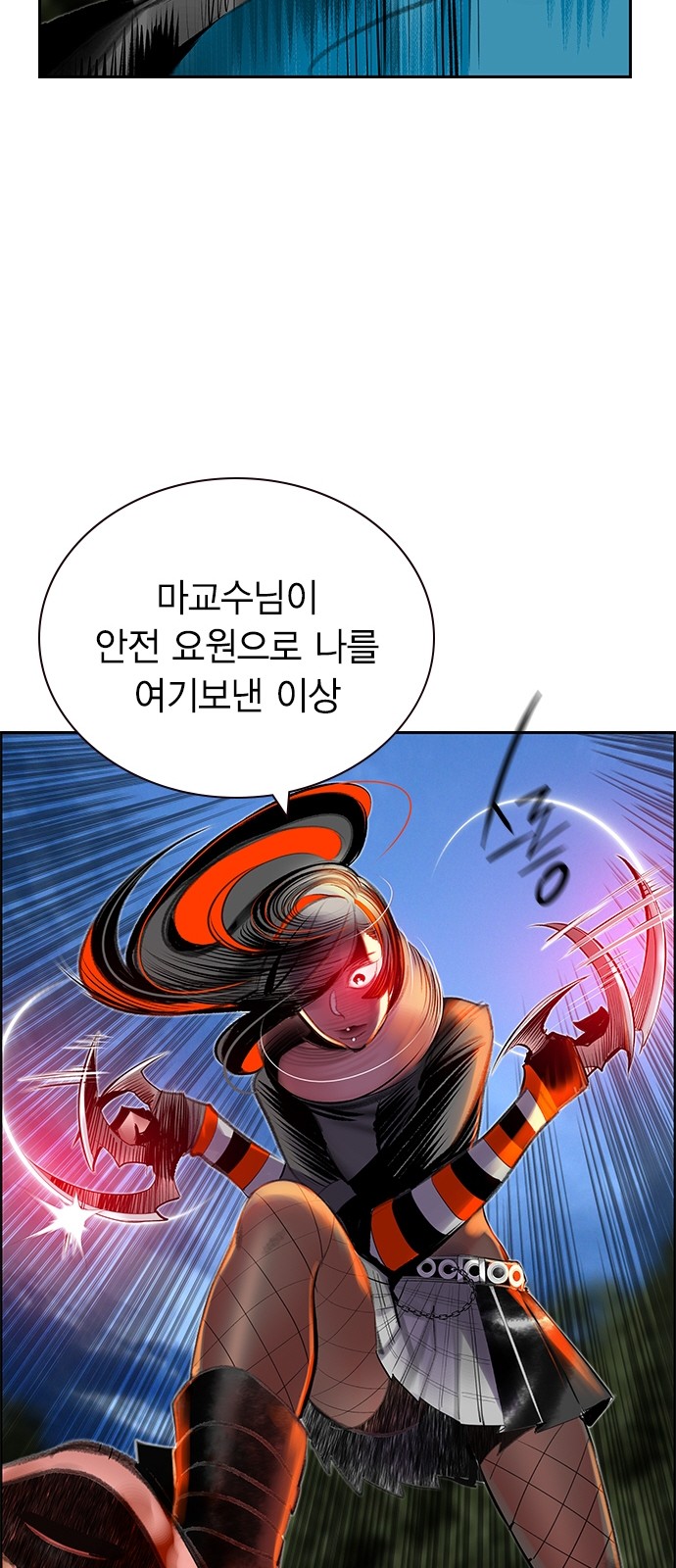58 페이지