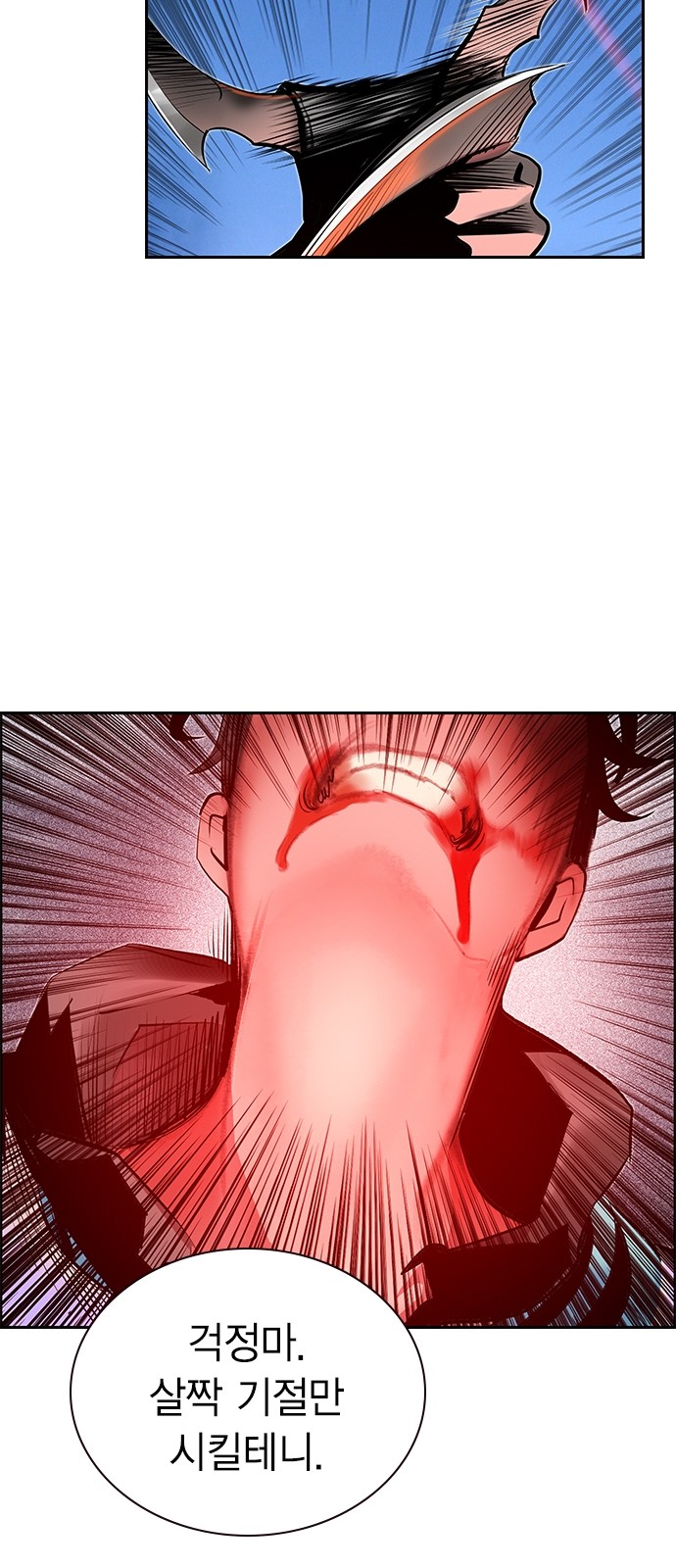 60 페이지
