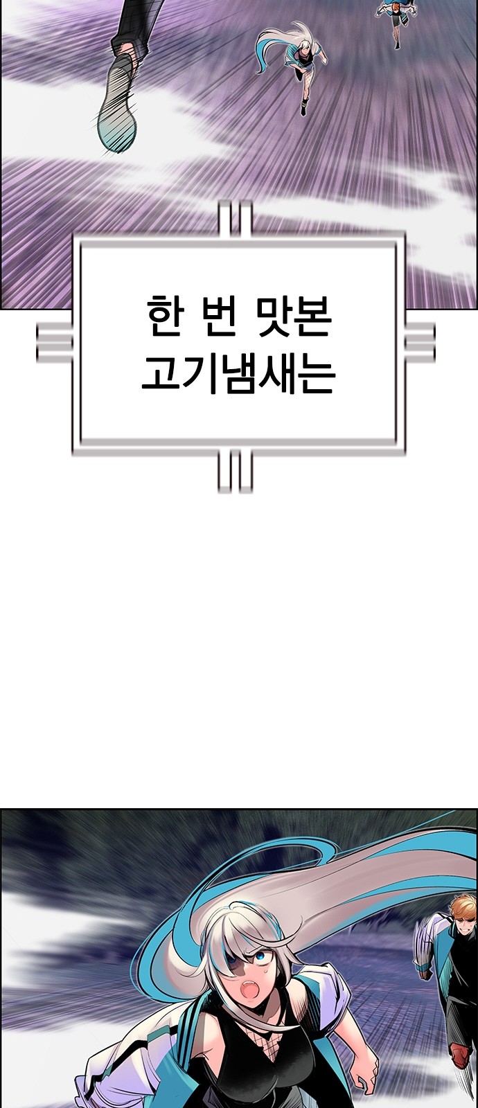 70 페이지