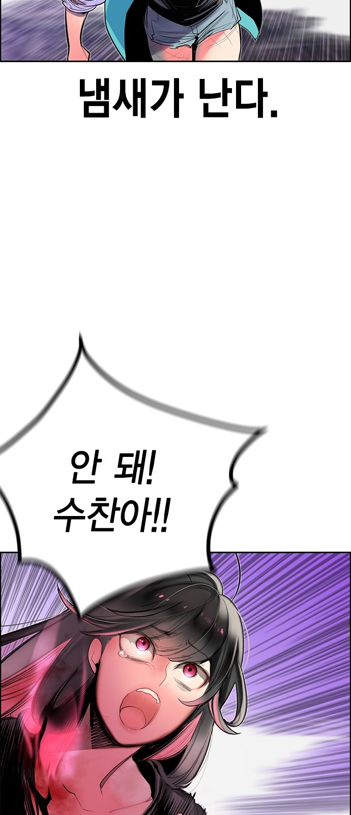 71 페이지