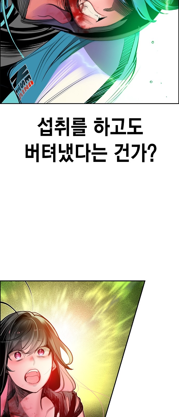 78 페이지