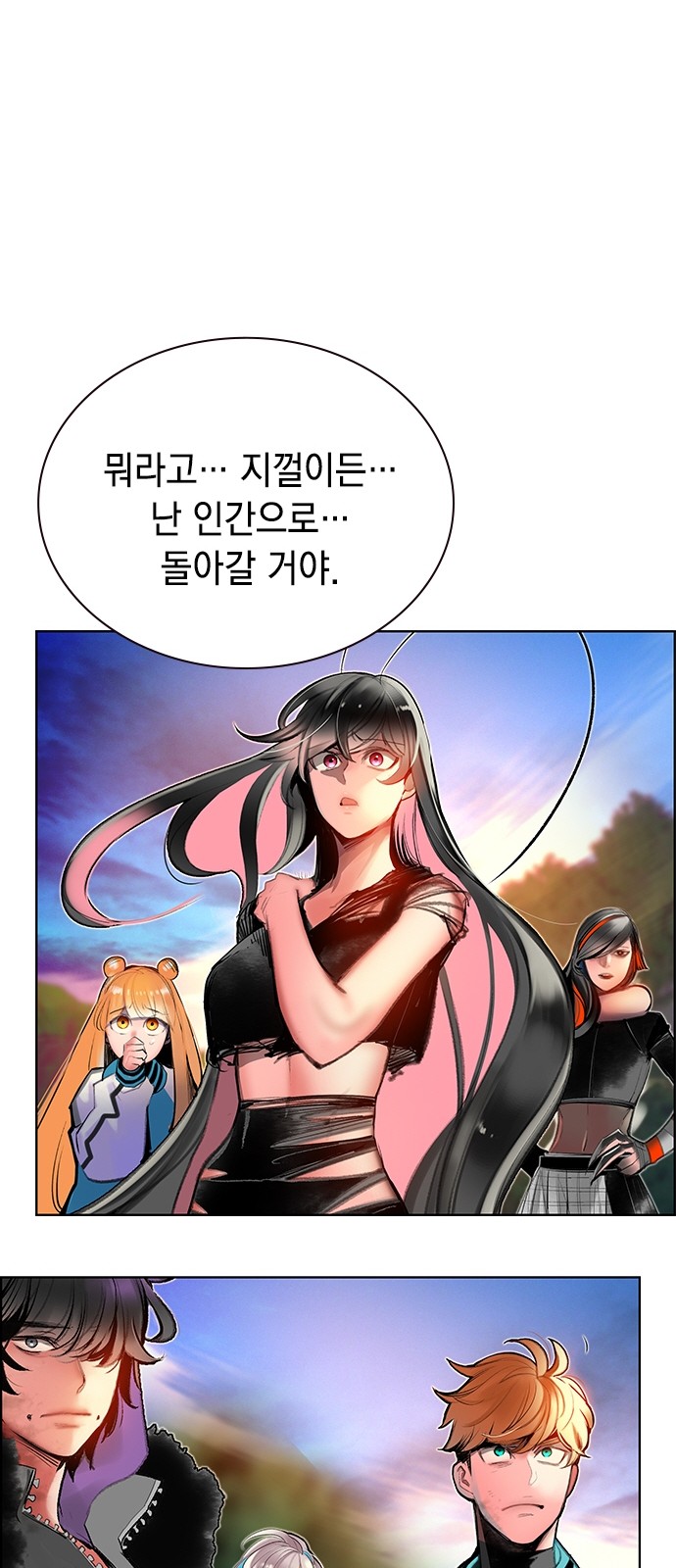 19 페이지