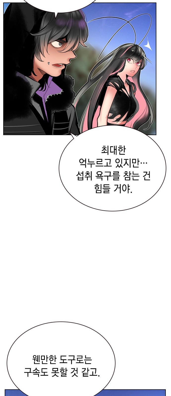 27 페이지