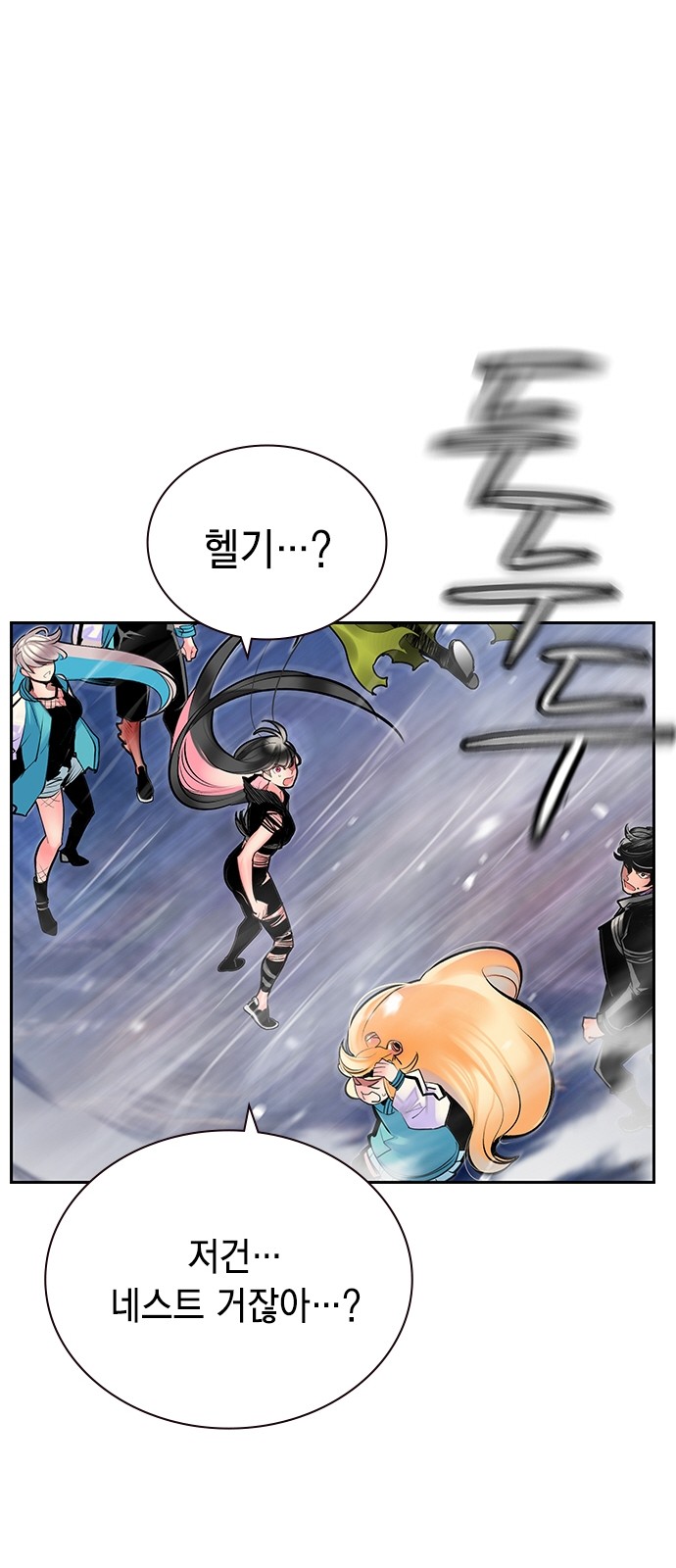 33 페이지
