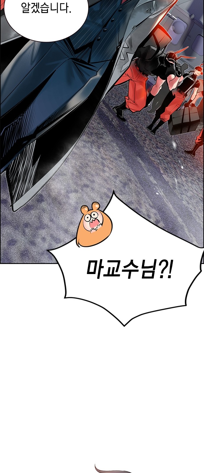 36 페이지