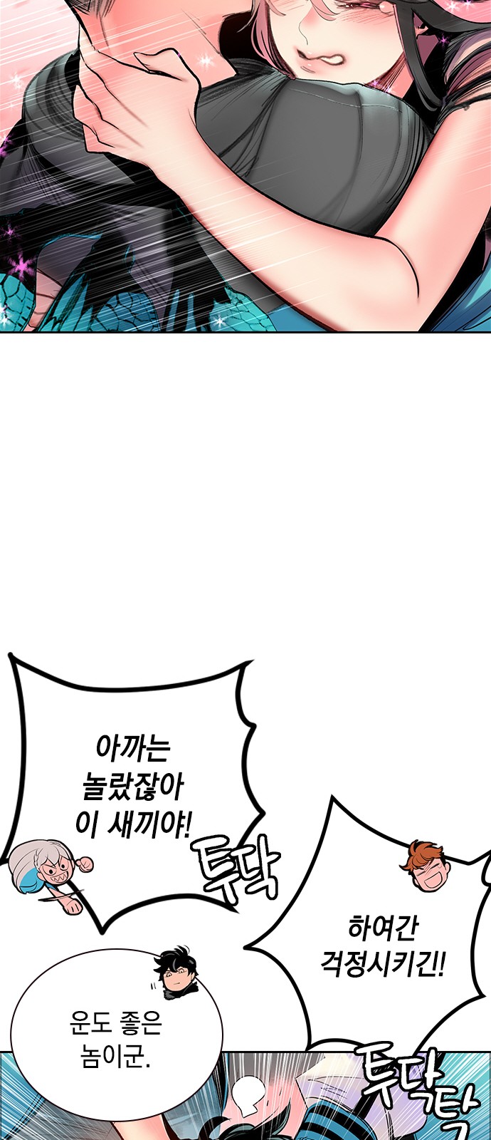52 페이지