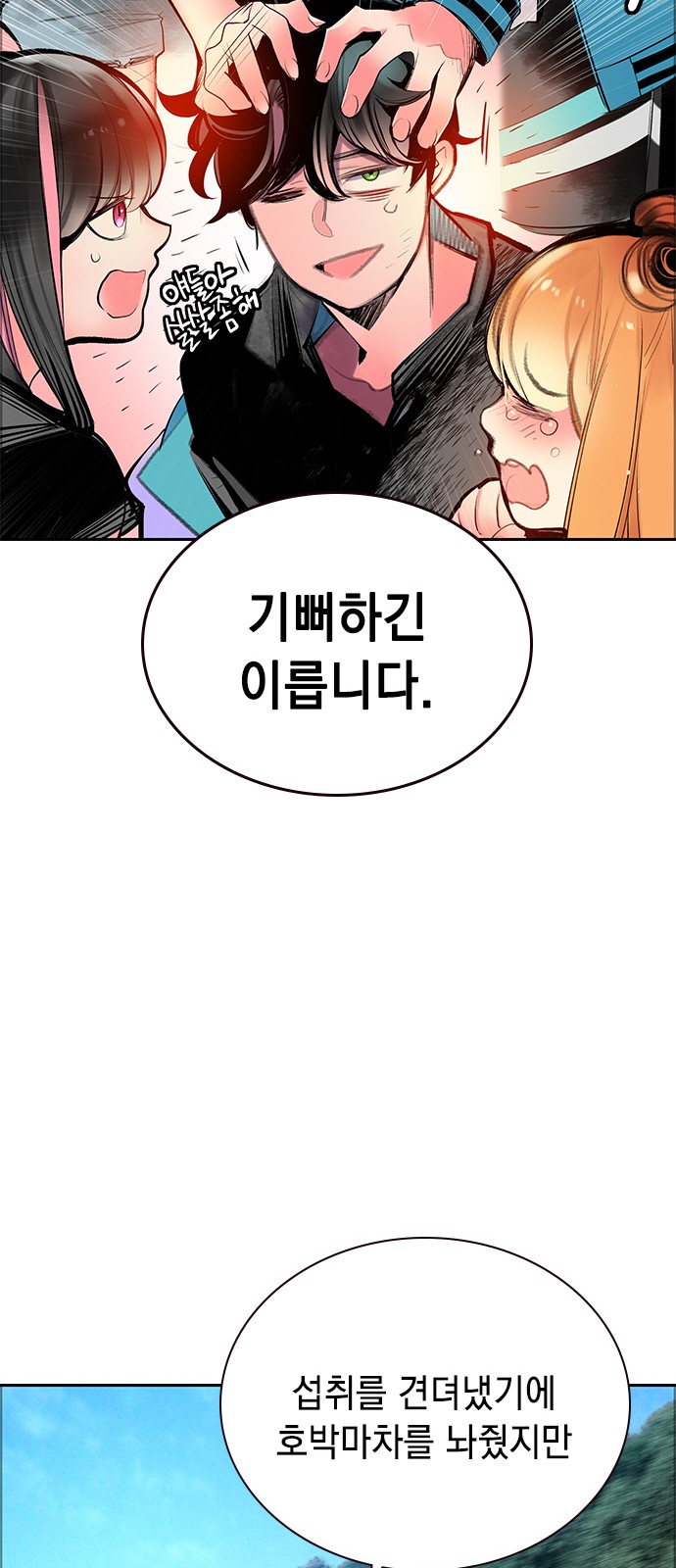 53 페이지