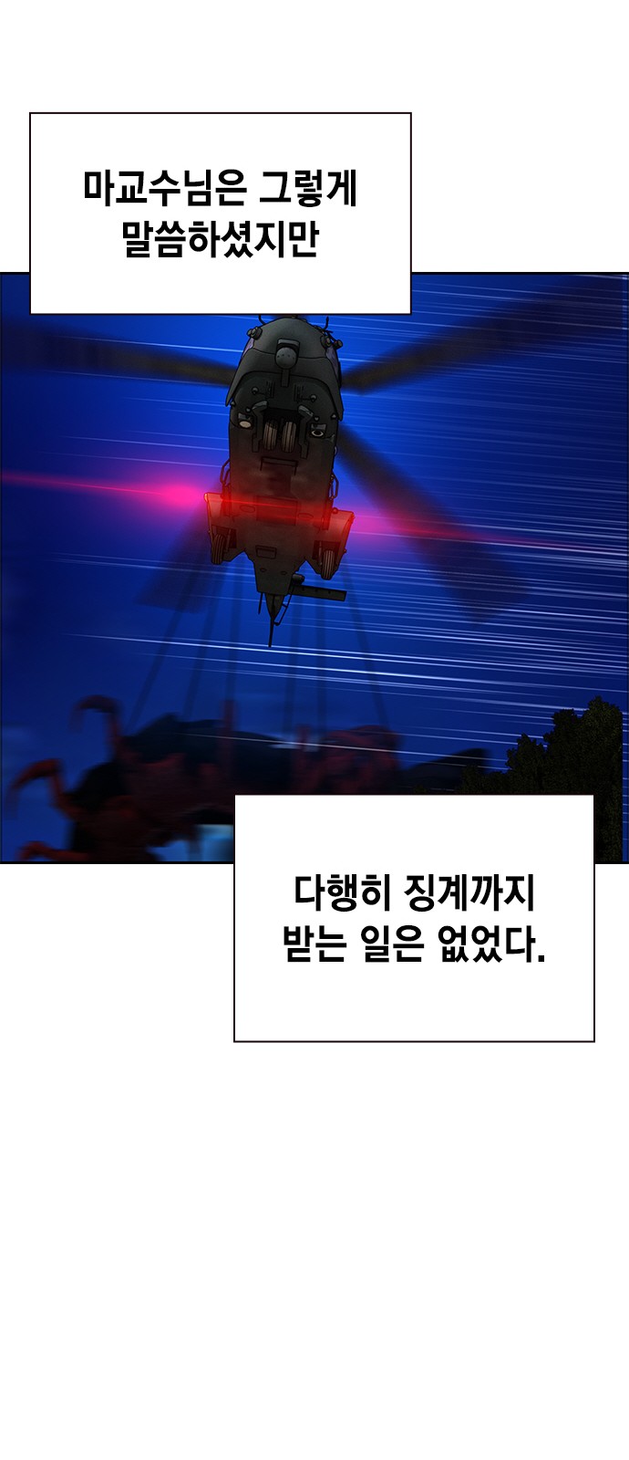 56 페이지