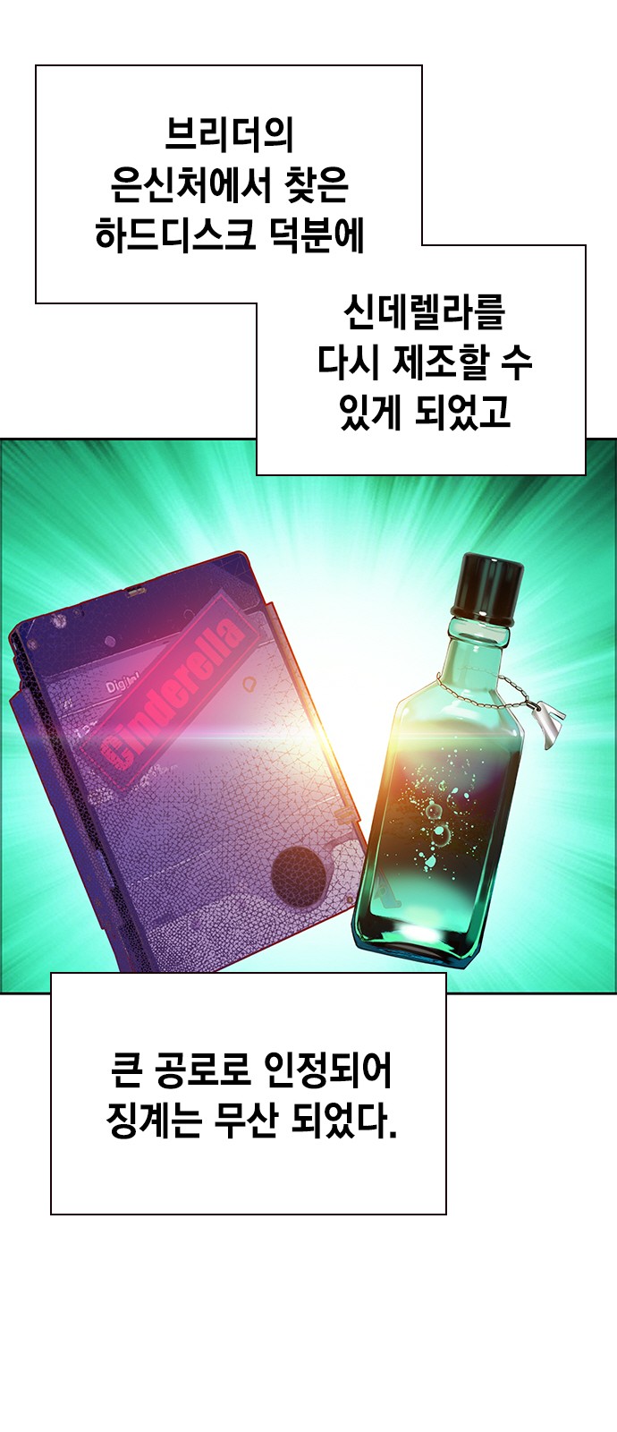 57 페이지