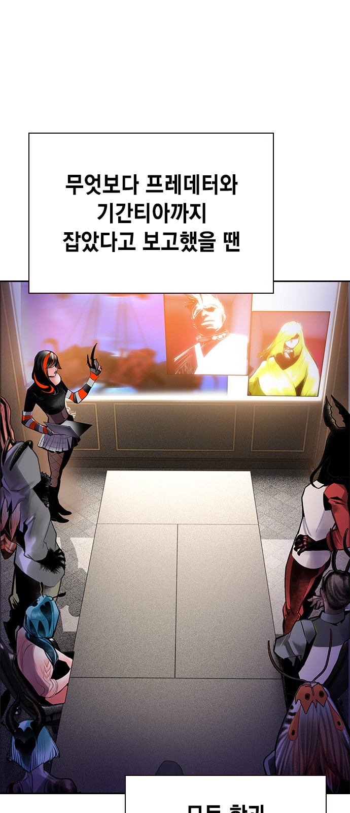 58 페이지