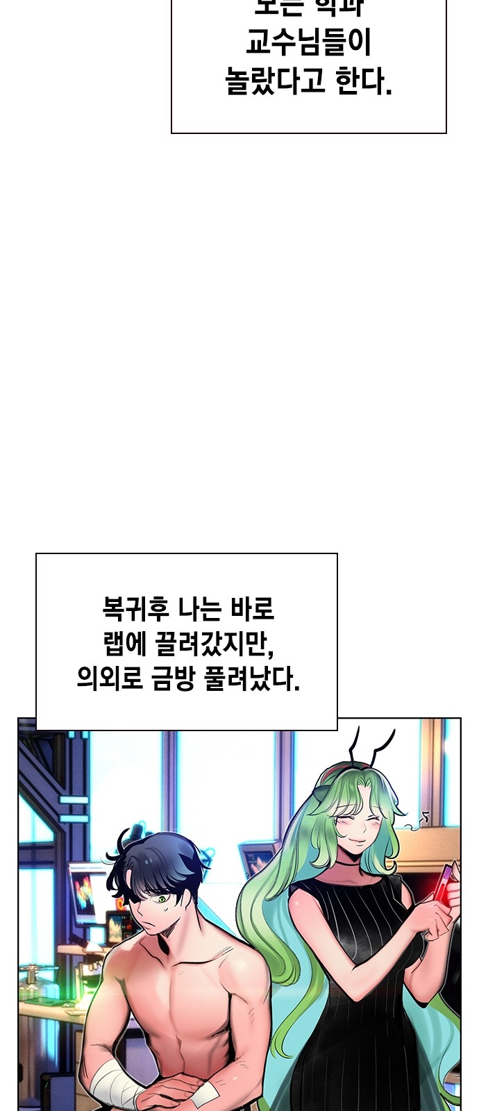 59 페이지