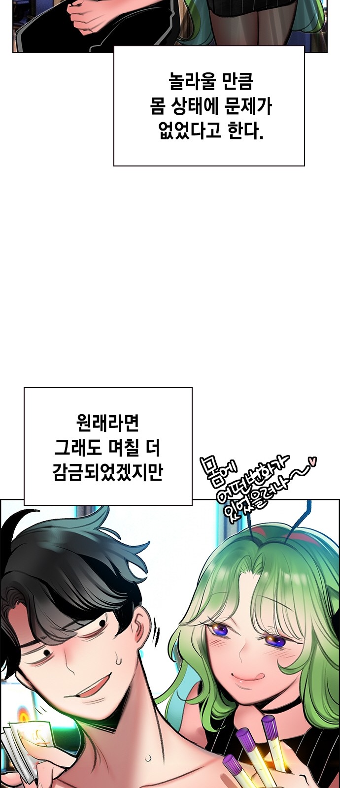 60 페이지