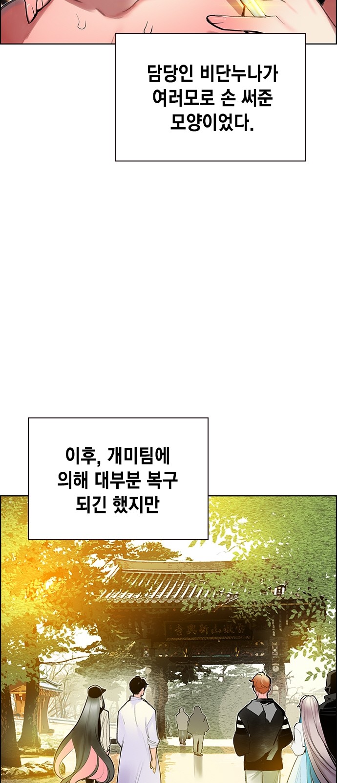 61 페이지