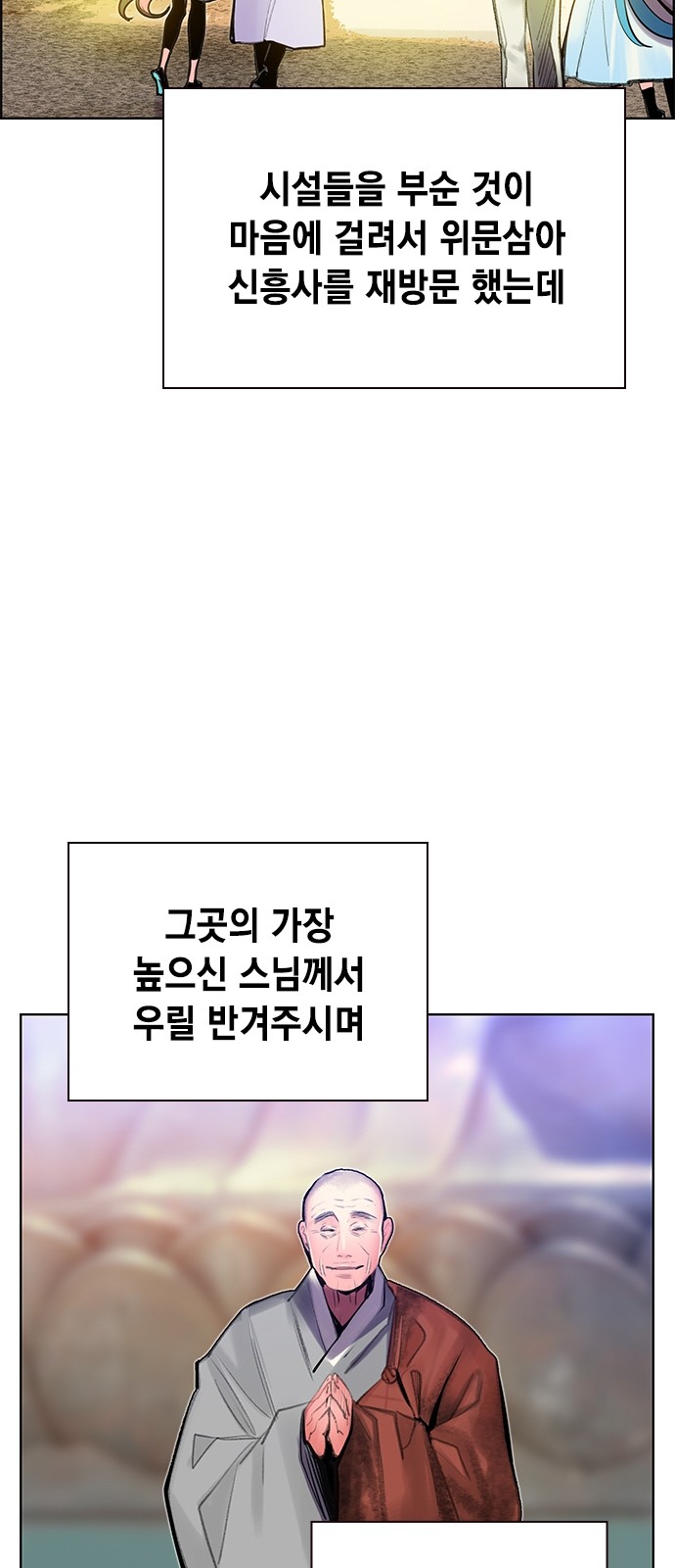 62 페이지