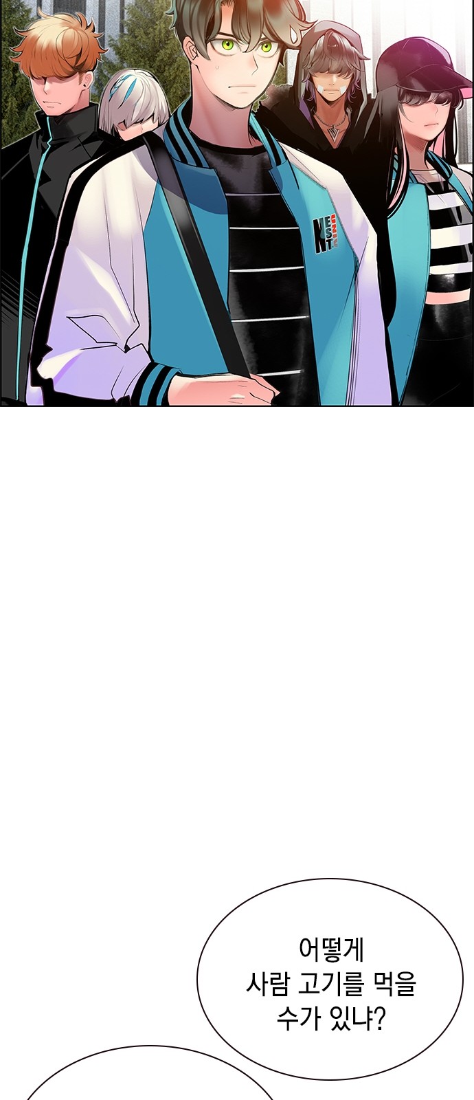 69 페이지