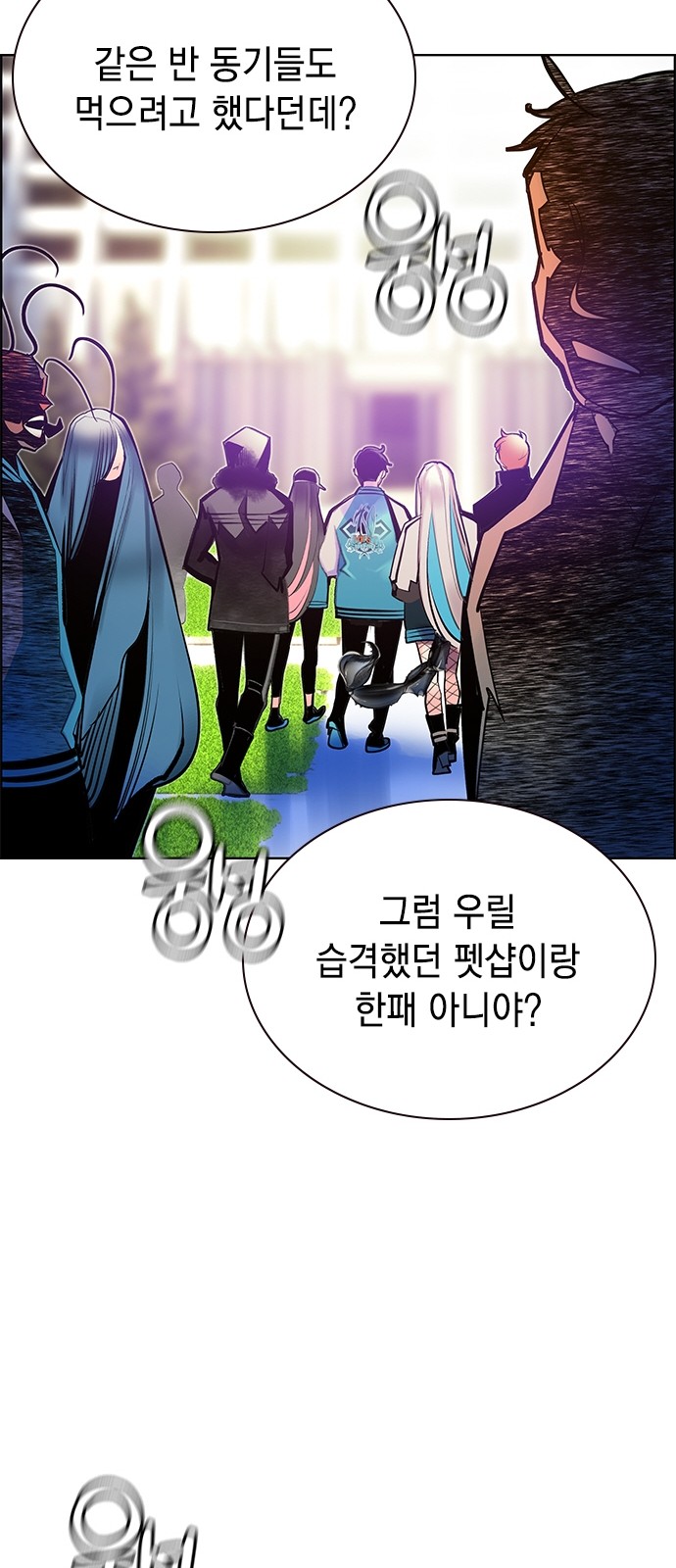 70 페이지