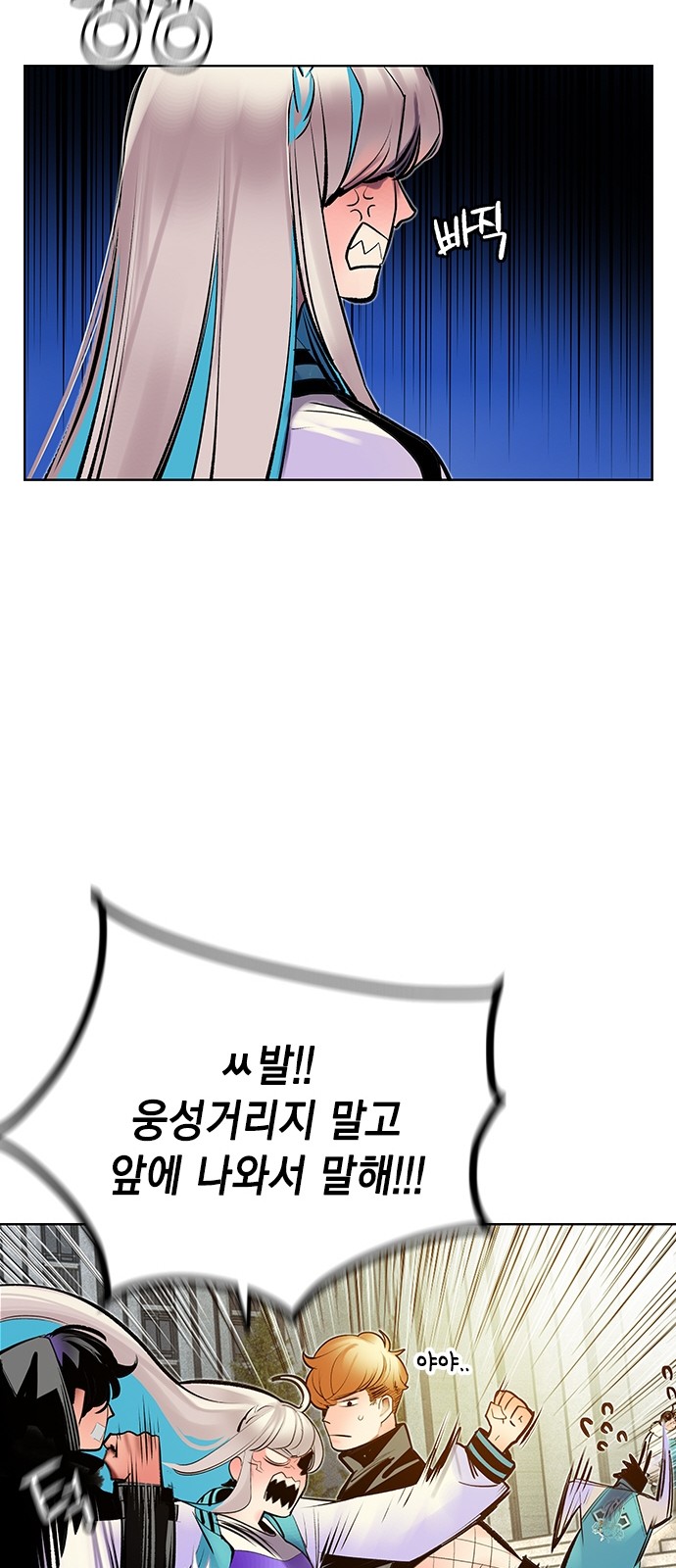 71 페이지