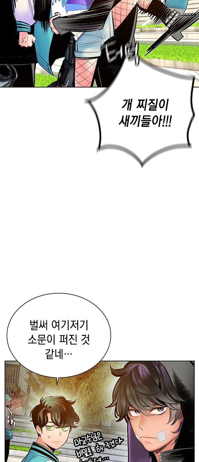 72 페이지