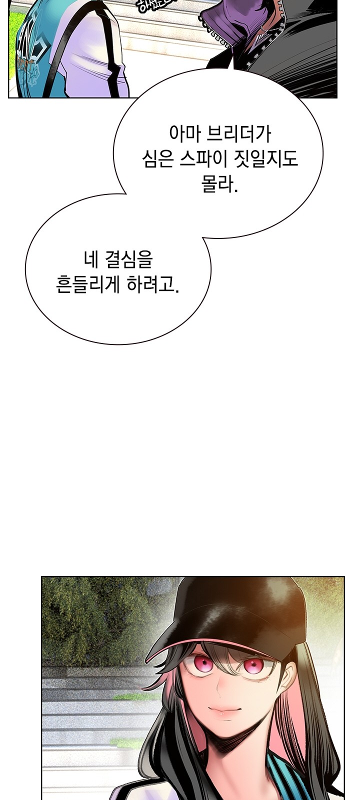 73 페이지