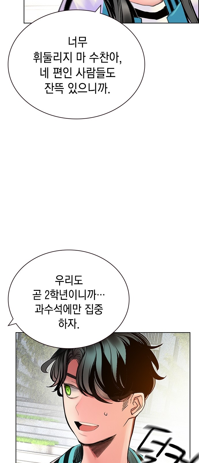 74 페이지