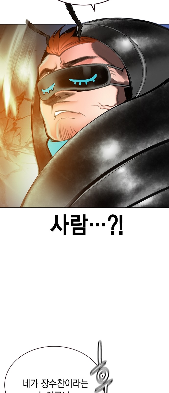 80 페이지