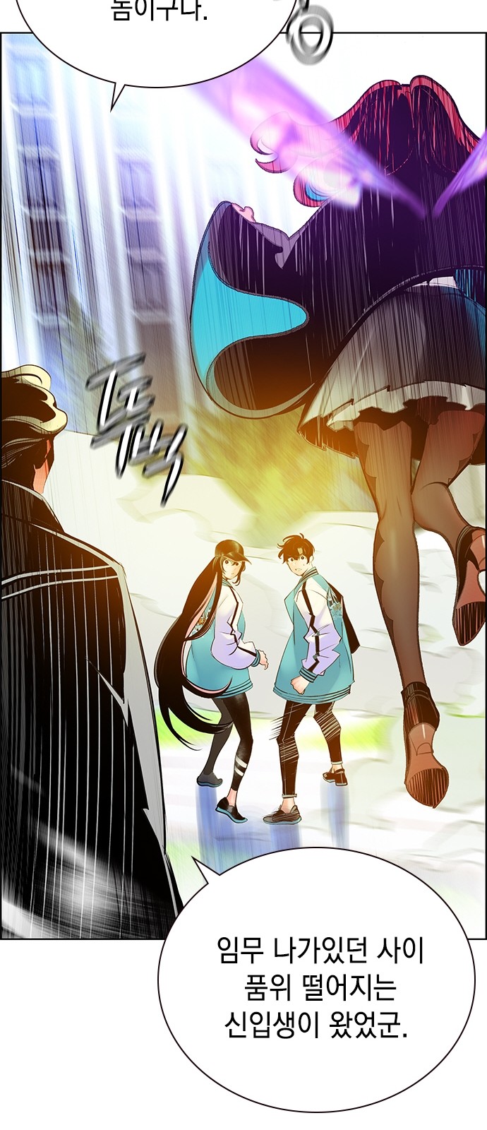 81 페이지