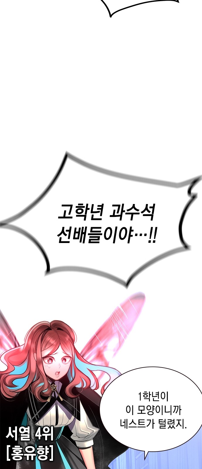 83 페이지