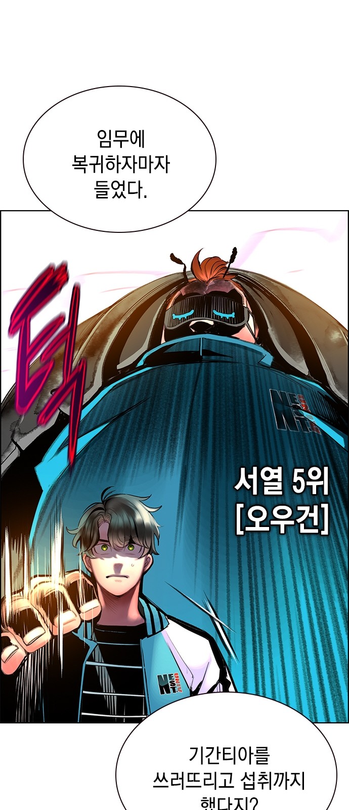 85 페이지