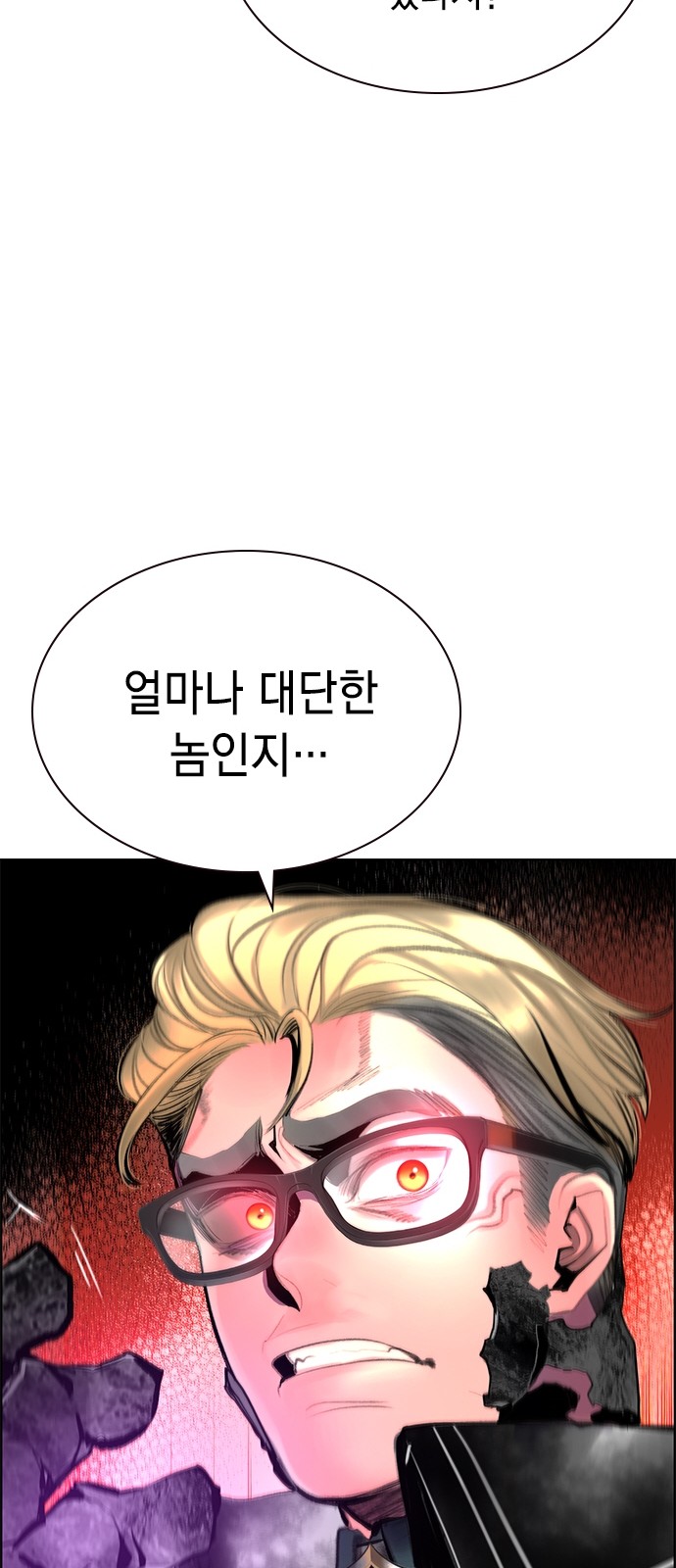 86 페이지