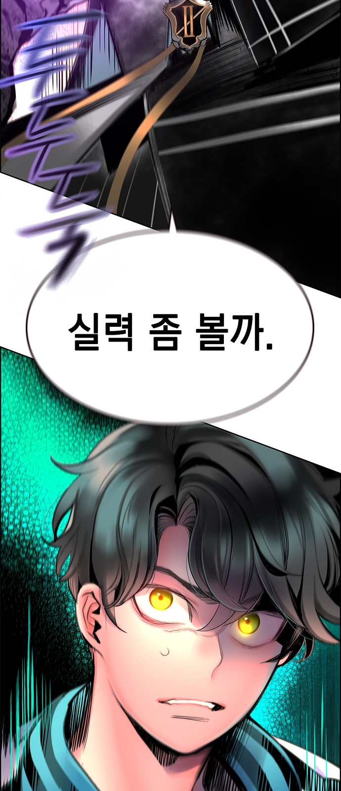 87 페이지