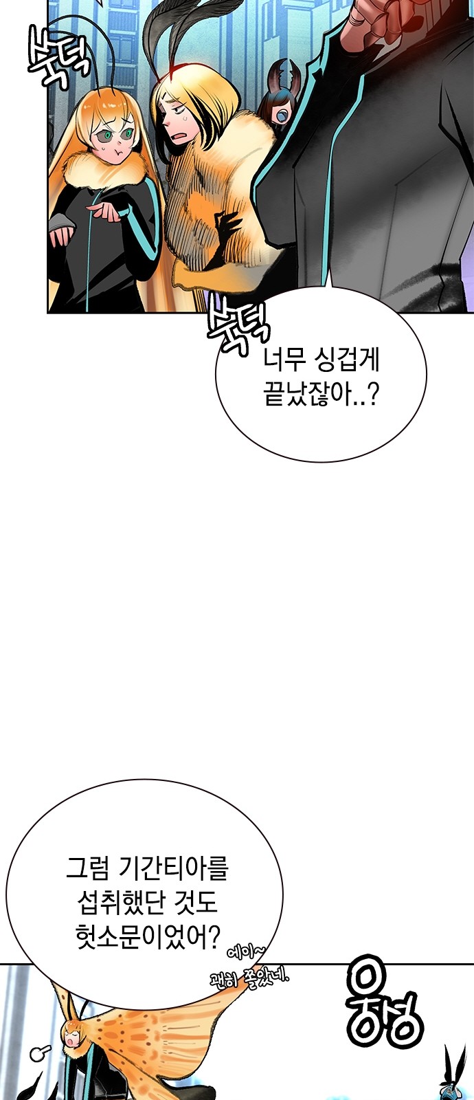 52 페이지