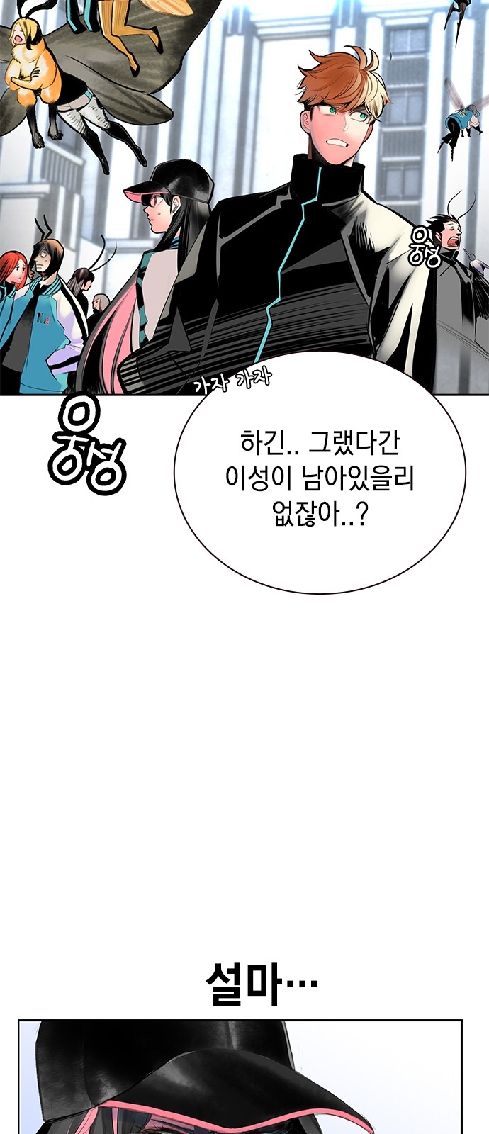 53 페이지