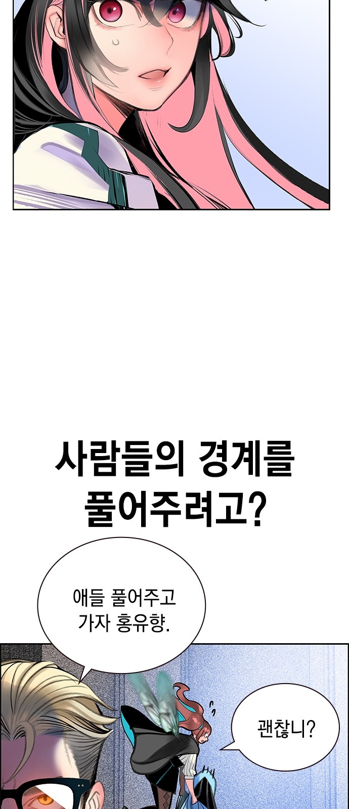 54 페이지