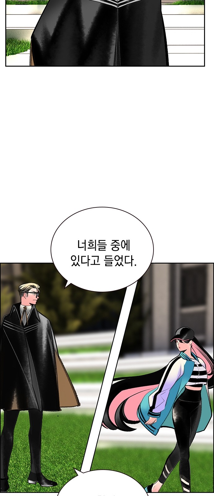 56 페이지
